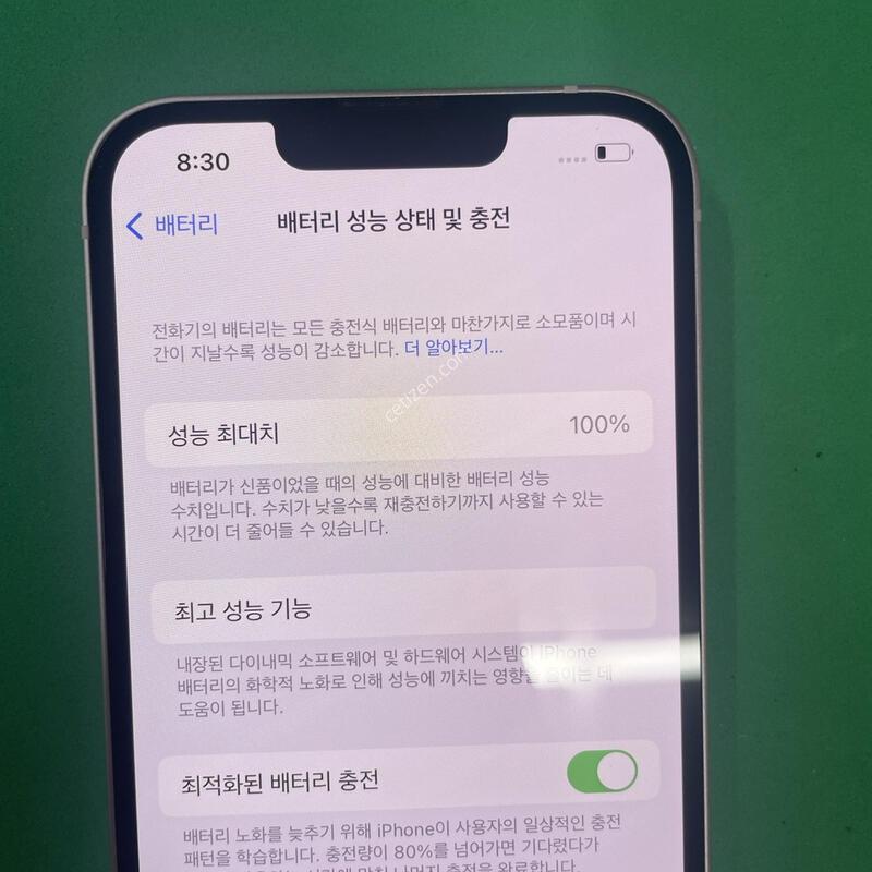 ������13 ��ũ(�ڶ�) 256�Ⱑ ���⽺(���͸�ȿ��100%)�Դϴ�