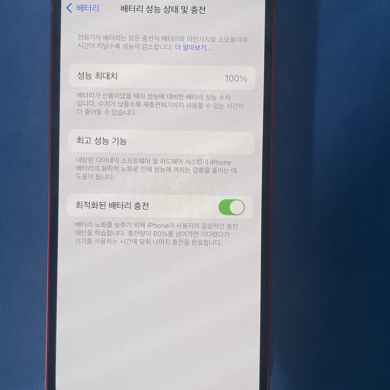 ������13 ���� 128�Ⱑ ���⽺(���͸�ȿ��100%)�Դϴ�