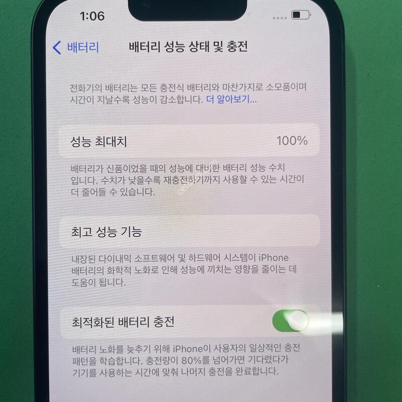 ������13 �̵峪�� 256�Ⱑ ���⽺(���͸�ȿ��100%)�Դϴ�