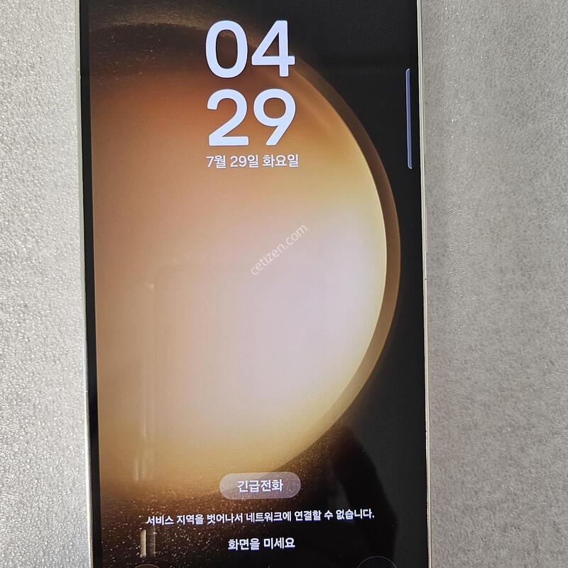 ������S23 ȭ��Ʈ 256G SKT�� A��!!