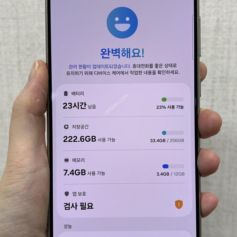 [������]������S24��Ʈ��/S928/256/���̿÷�/83553