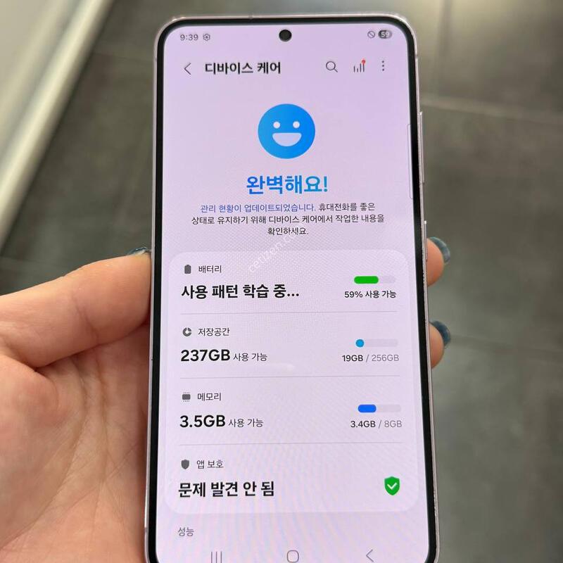 ���ܻ�)������S23 �󺥴� 256GB Y1323