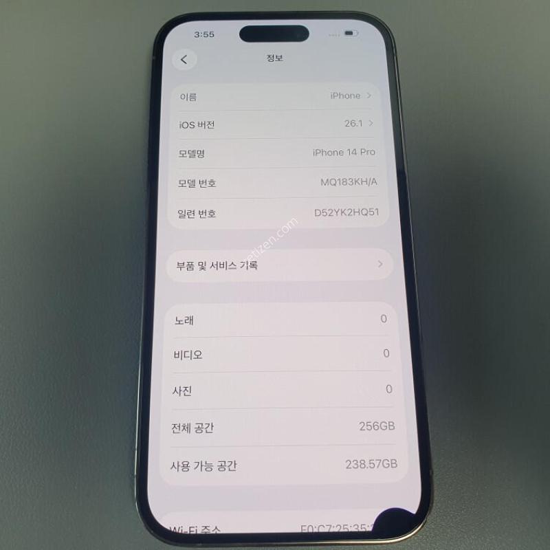 ������14 ���� / 256GB / ��� / ���͸����� 78%