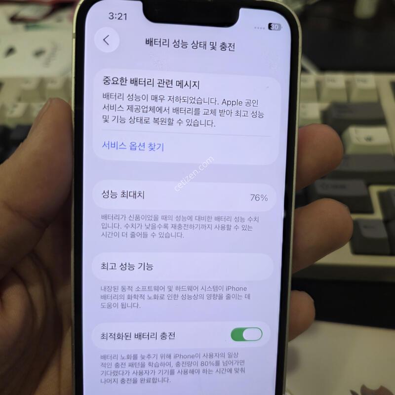 (2593)13�̴� 256