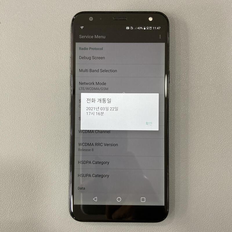 �ܰ�����, ����S, ���⽺, ���ܻ� / X4 ����