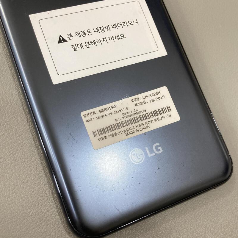 �ܰ�����, ����S, ���⽺, ���ܻ� / X4 ����