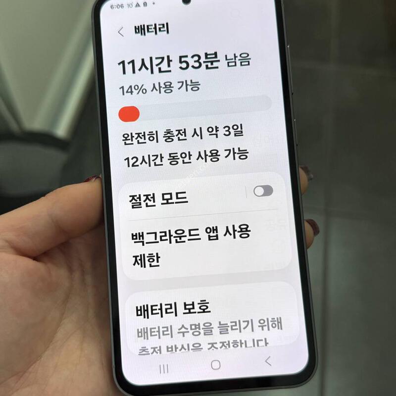 A�޿ܰ�)������S23FE �׶�����Ʈ 256GB