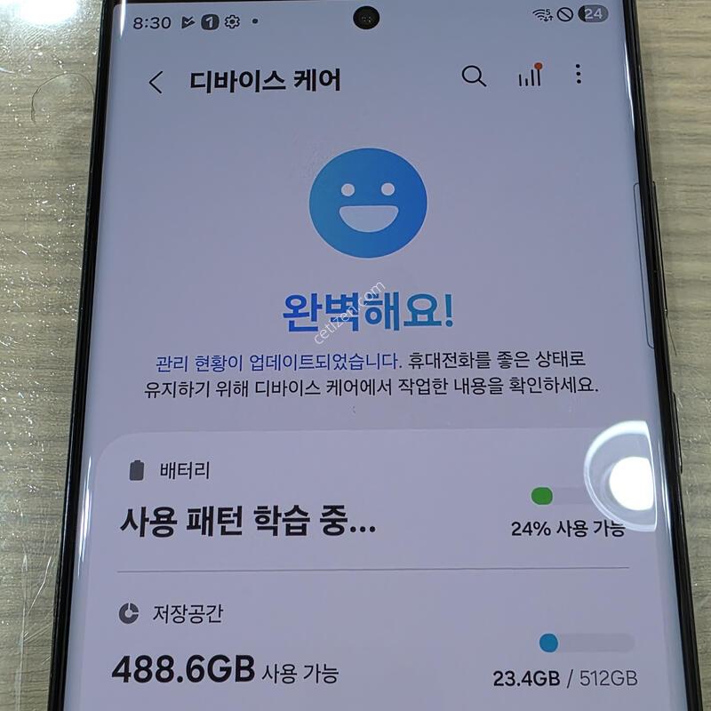 S23 ��Ʈ�� 512�Ⱑ ������õ