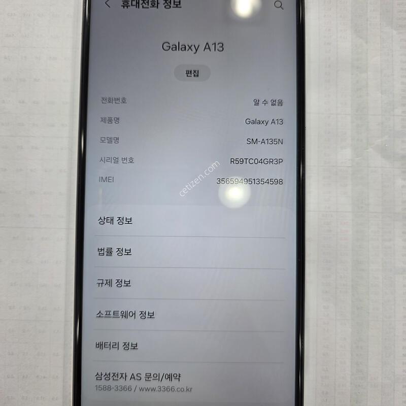 A135ȭ��Ʈ AAA���Դϴ�.