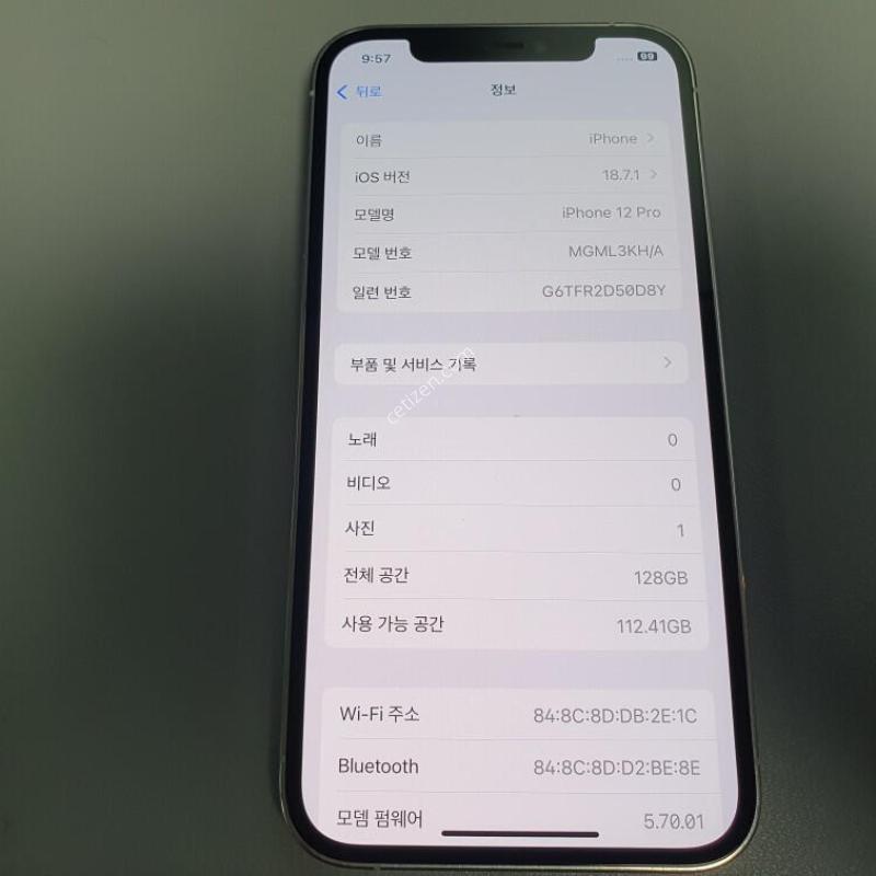 ������12 ���� / 128GB / ȭ��Ʈ / ���͸����� 76%