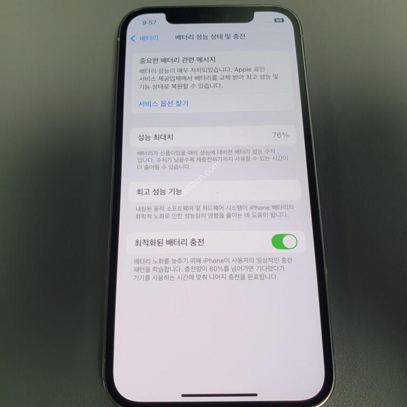 ������12 ���� / 128GB / ȭ��Ʈ / ���͸����� 76%