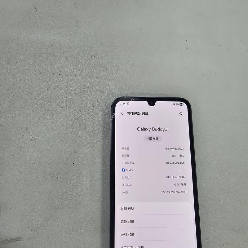 ������ ����3���� ��������