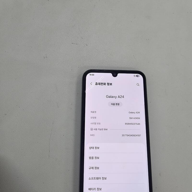 ������ A24���� ���ܻ�