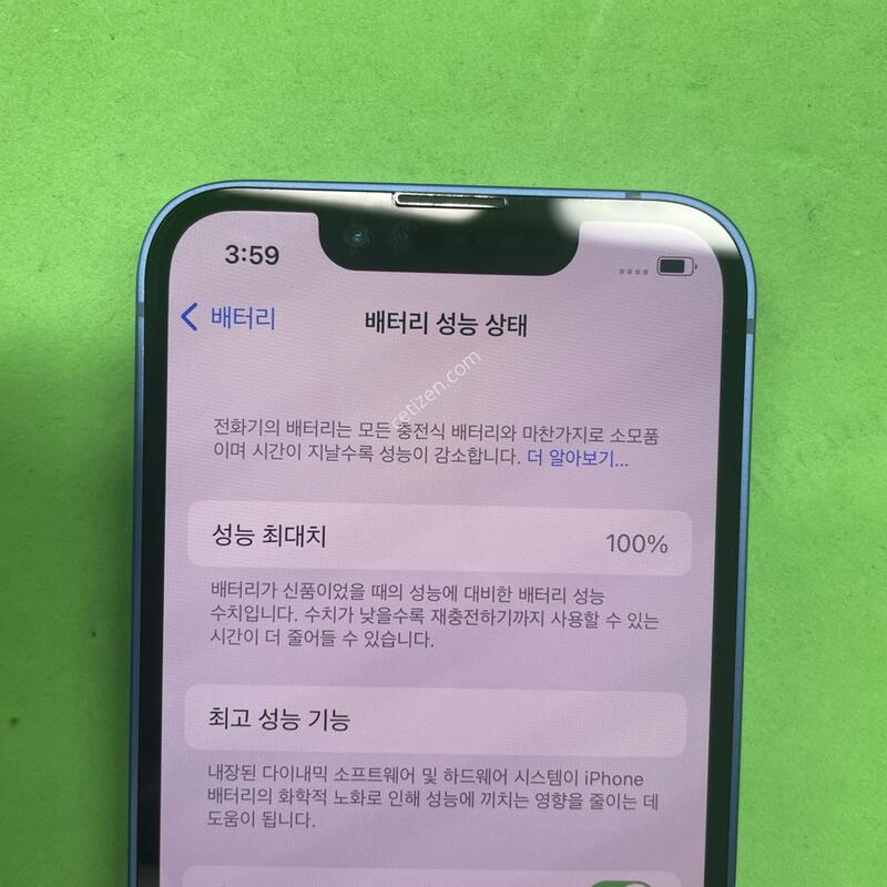 ������13�̴� ���� 128�Ⱑ ���⽺(���͸�ȿ��100%)�Դϴ�