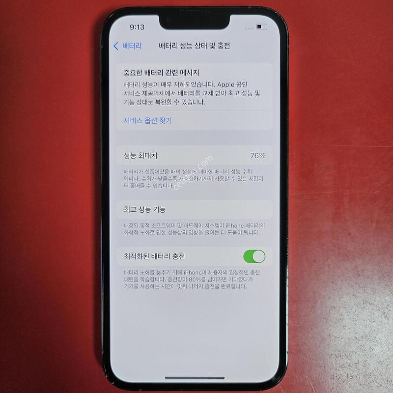 ������13���� �������� ������