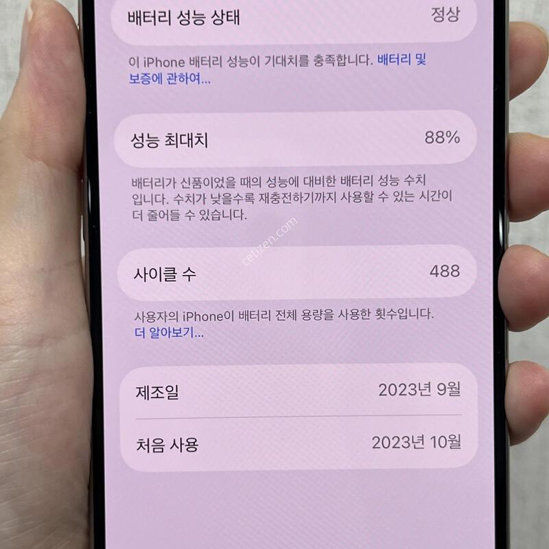 [����ǰ��]������15����/256/���߷�/82472