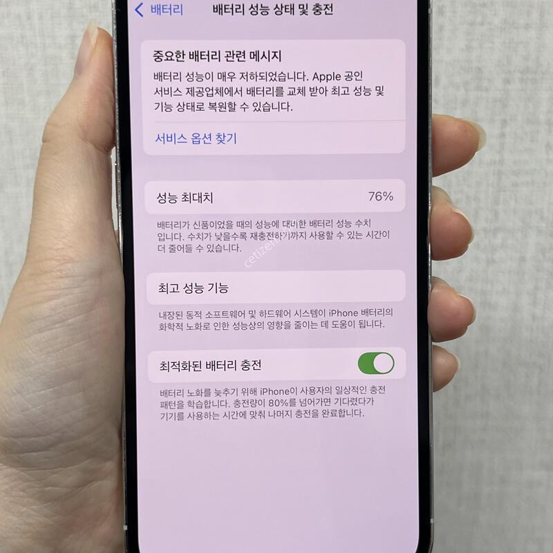 [������]������12����/128/ȭ��Ʈ/83969