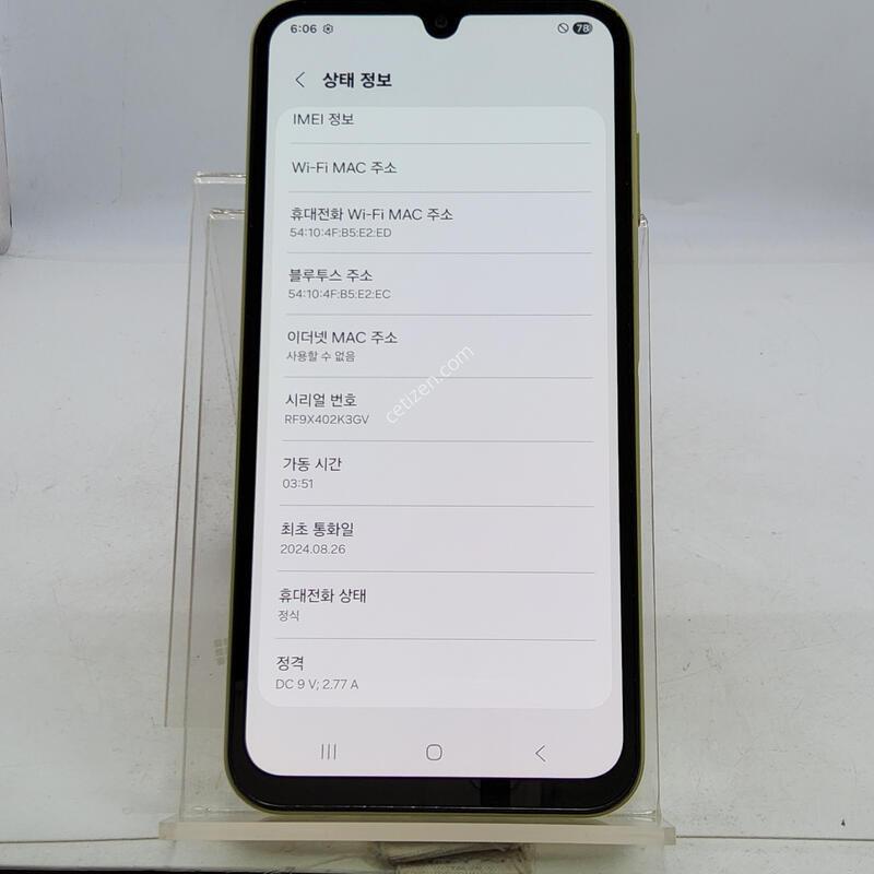 A155 ���ο� 128�Ⱑ