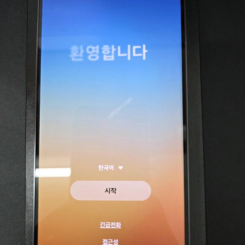 ���� �ſ� ���� ������S24 ����