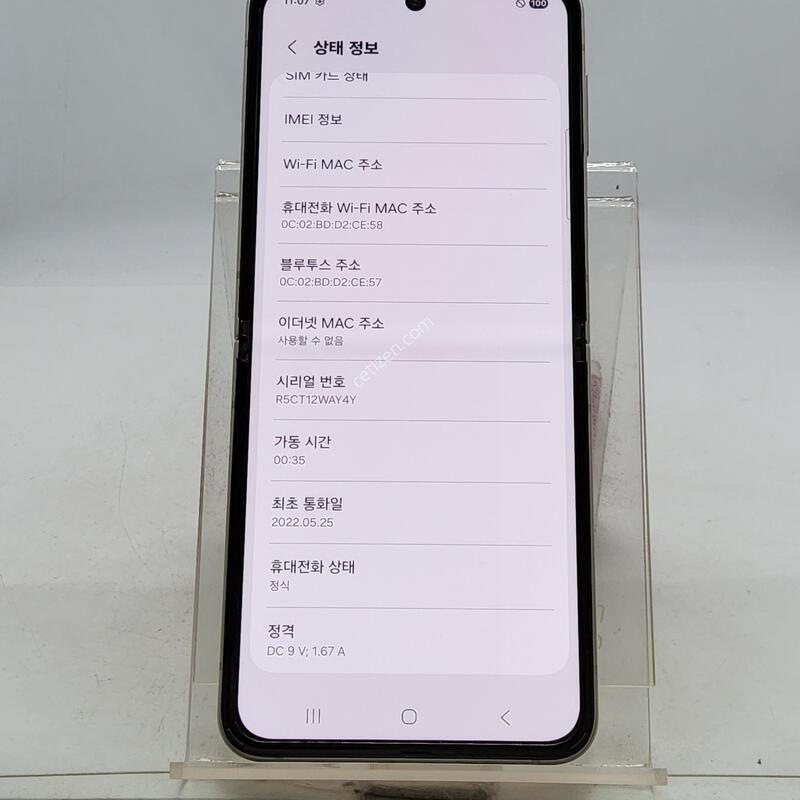 �ø�3 ũ�� 256�Ⱑ