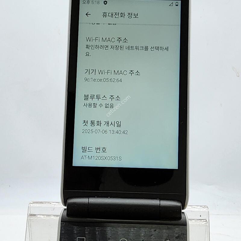 M120 ȭ��Ʈ 32�Ⱑ SK