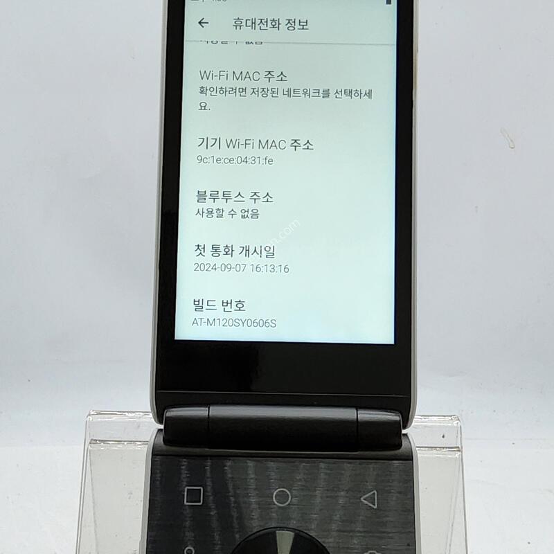 M120 ȭ��Ʈ 32�Ⱑ SK