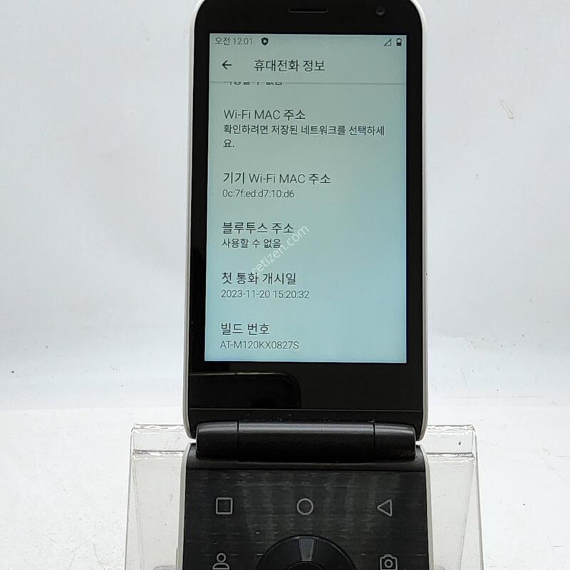 M120 ȭ��Ʈ 32�Ⱑ KT