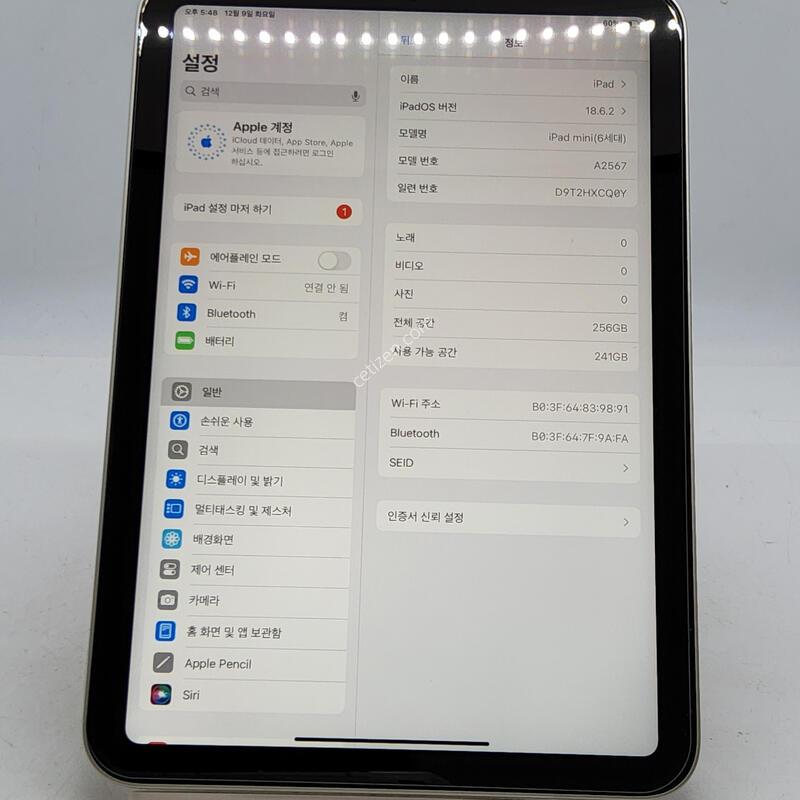 �����е�̴�6 �ǹ� 256�Ⱑ