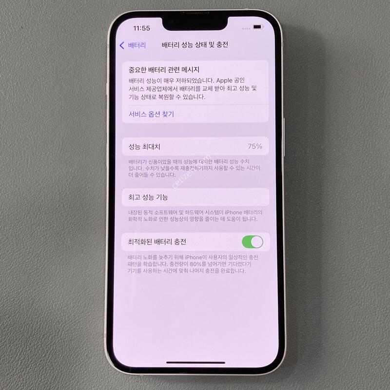 �ܰ� ����� �ֻ�! ���� S��!! / ������ 13 ��ũ 256G ���͸�����75%