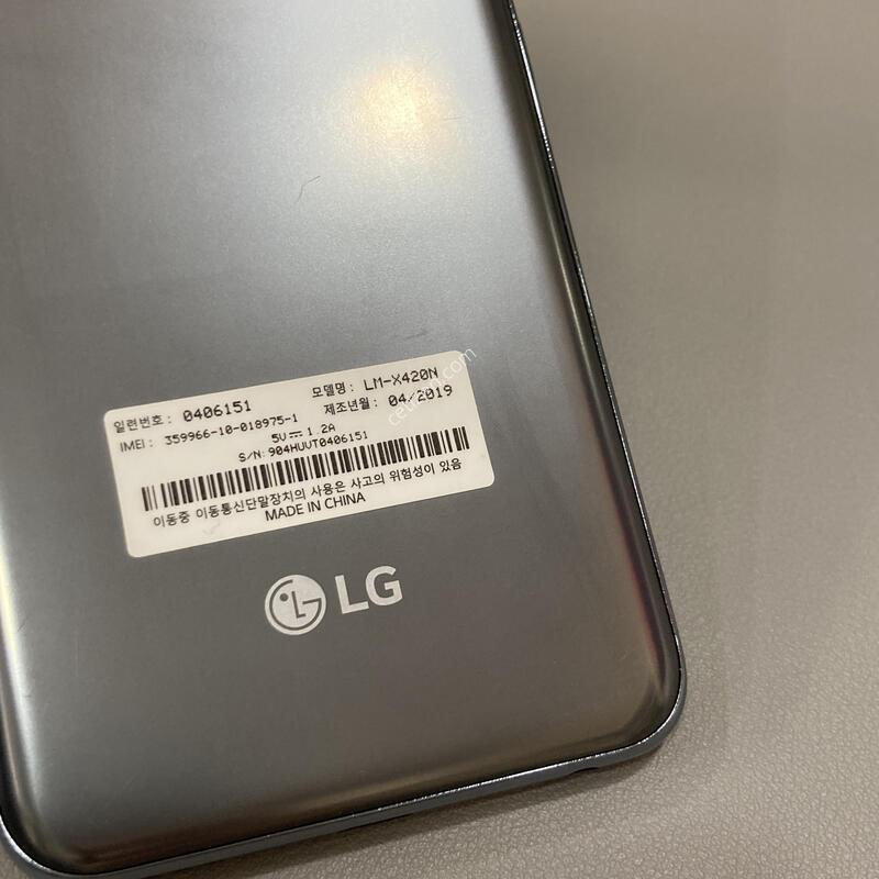 �ܰ�����, ��������, ���⽺, ���ܻ�, ����� ��! / X4 �׷���