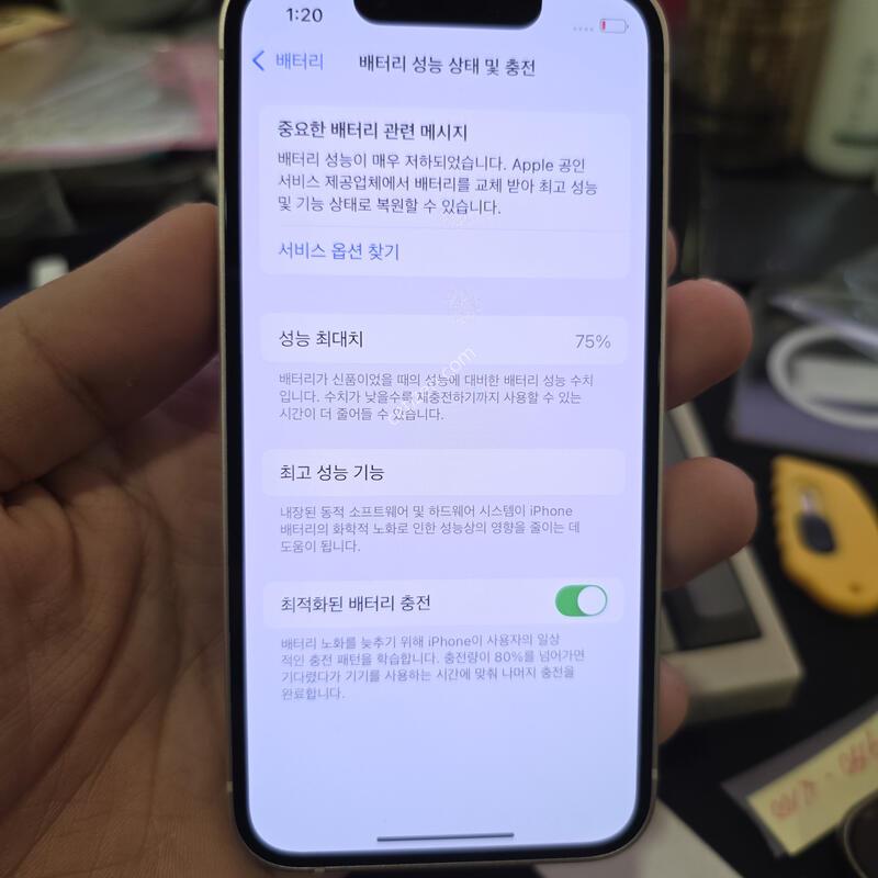 (2447)13�̴� 256