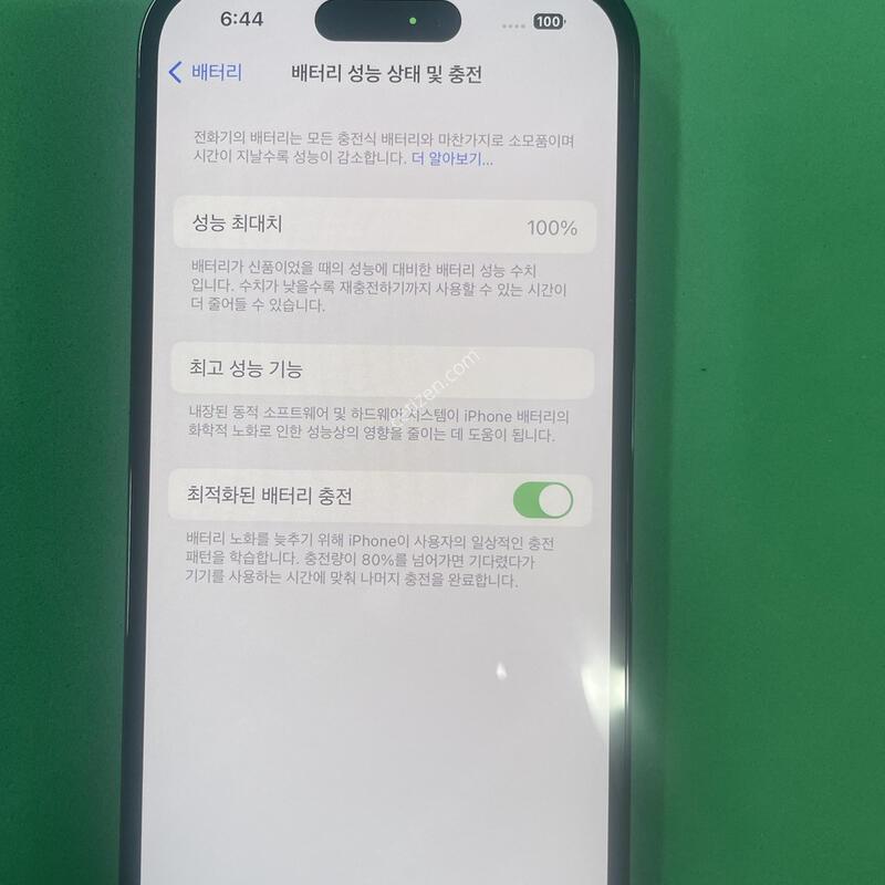 ������14���� �����̽� ���� 256�Ⱑ ���⽺(���͸�ȿ��100%)�Դϴ�