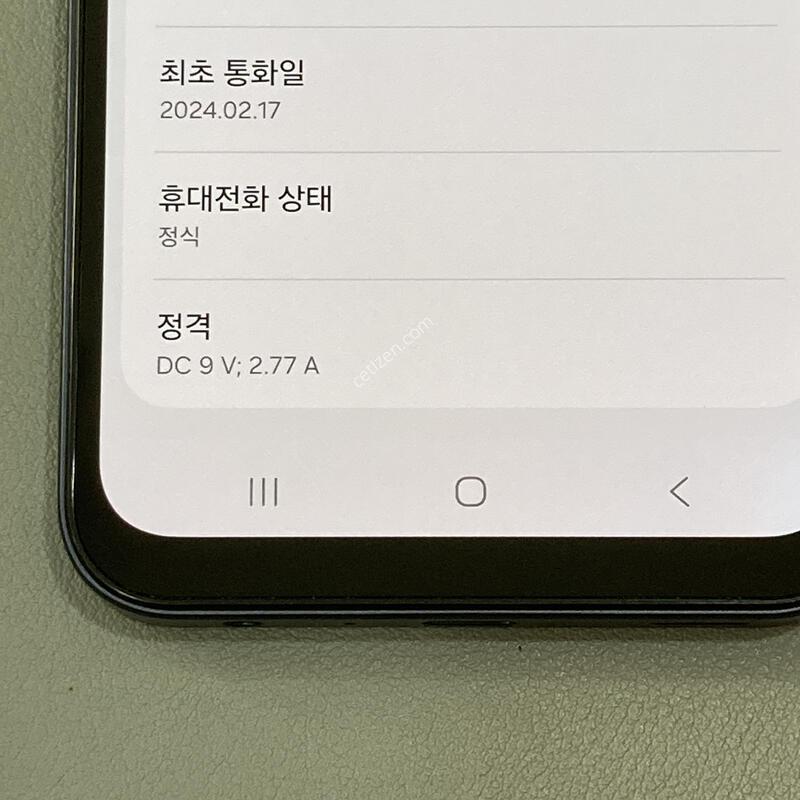 A25 ���� / �ܰ� ����� �ֻ�!! ���� ���⽺!! �̼��ܻ�