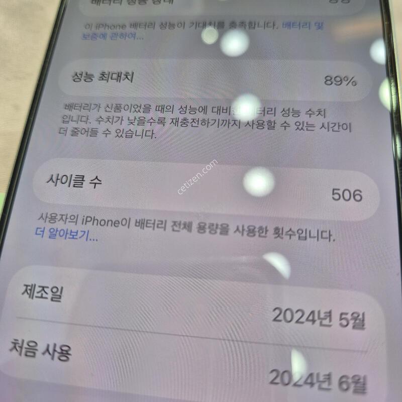 ���͸�89% �ڽ��¾����� ��ǰ����