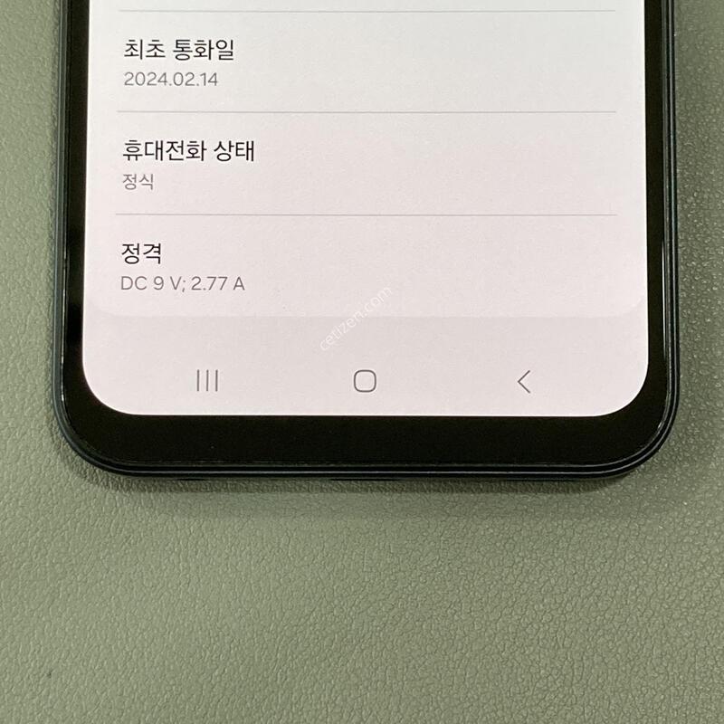 A25 ���� / �ܰ�����, ����SSS, ���⽺, ���ܻ�, ����� �ֻ�!!