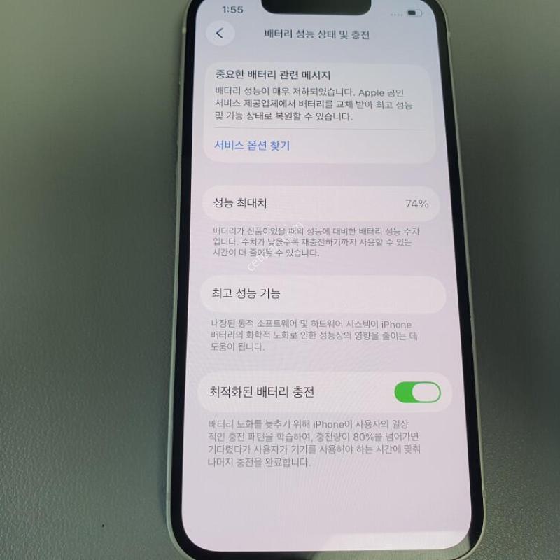 ������13 �̴� / 128GB / ȭ��Ʈ / ���͸����� 74%