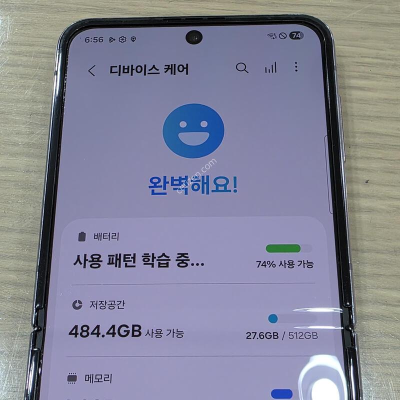 ���Ĵ븮��) �ø�4 ������ ��