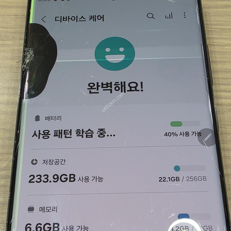 ���Ĵ븮��) S23 ��Ʈ�� ������ ������