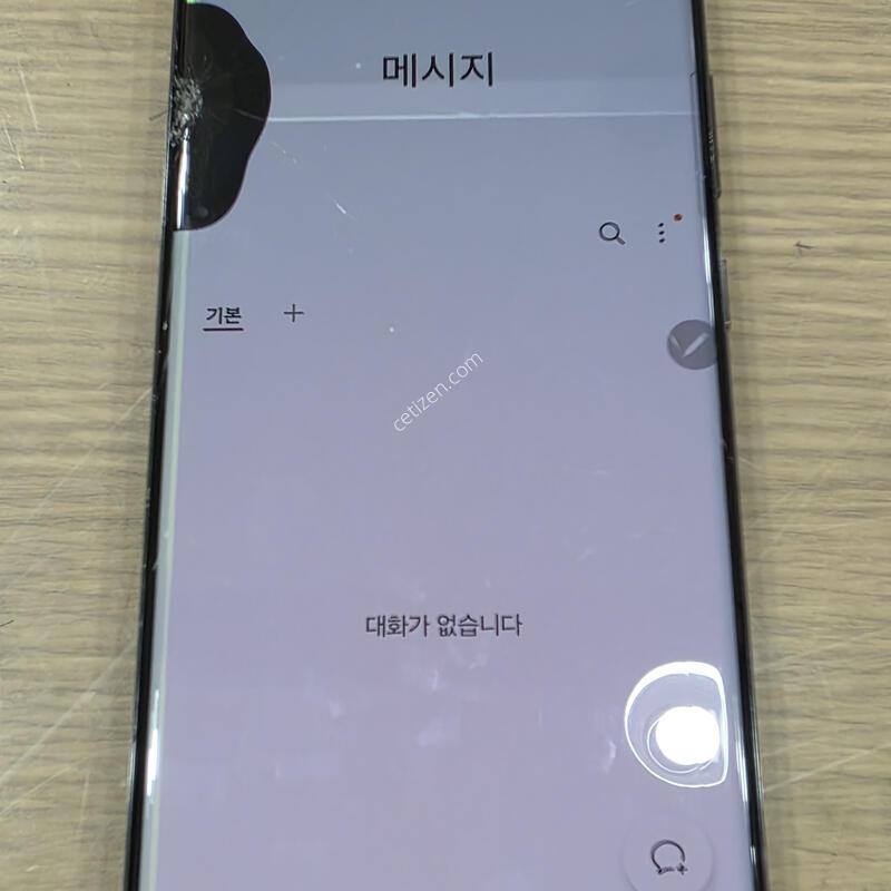 ���Ĵ븮��) S23 ��Ʈ�� ������ ������