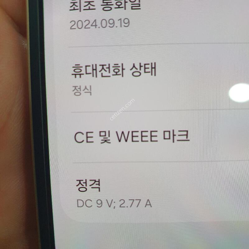 Z�ø�6_256G ���ο� A�� �Ǹ�