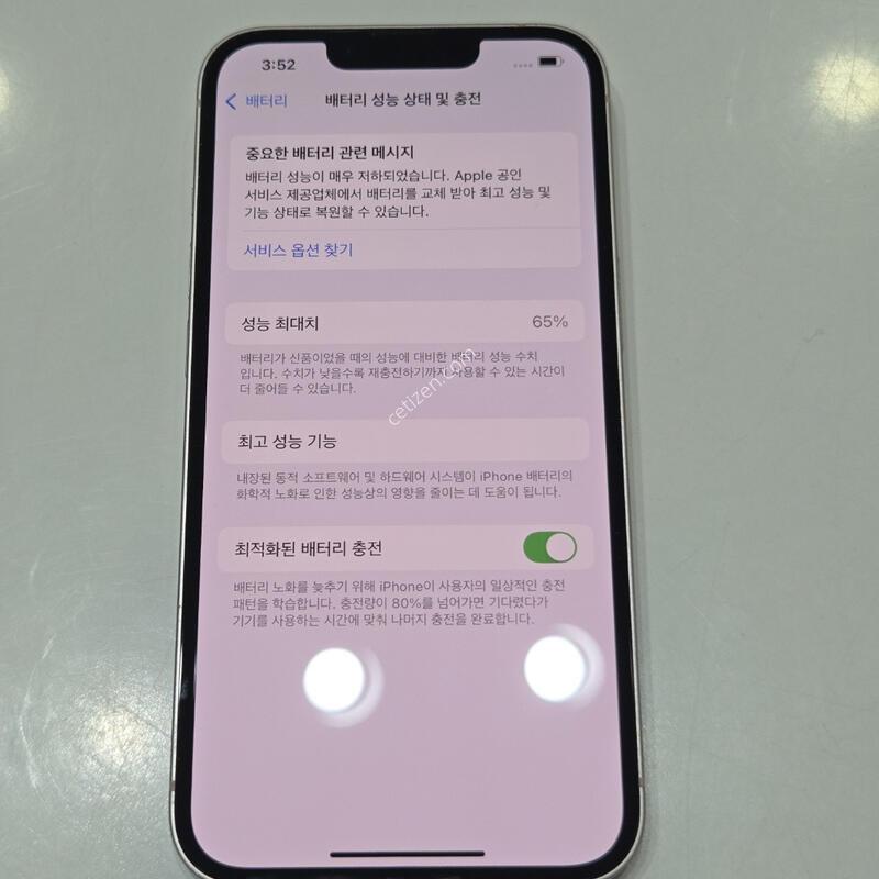 ������13 128�Ⱑ ��ũ �������� �ܰ� ƯA+�� 32645