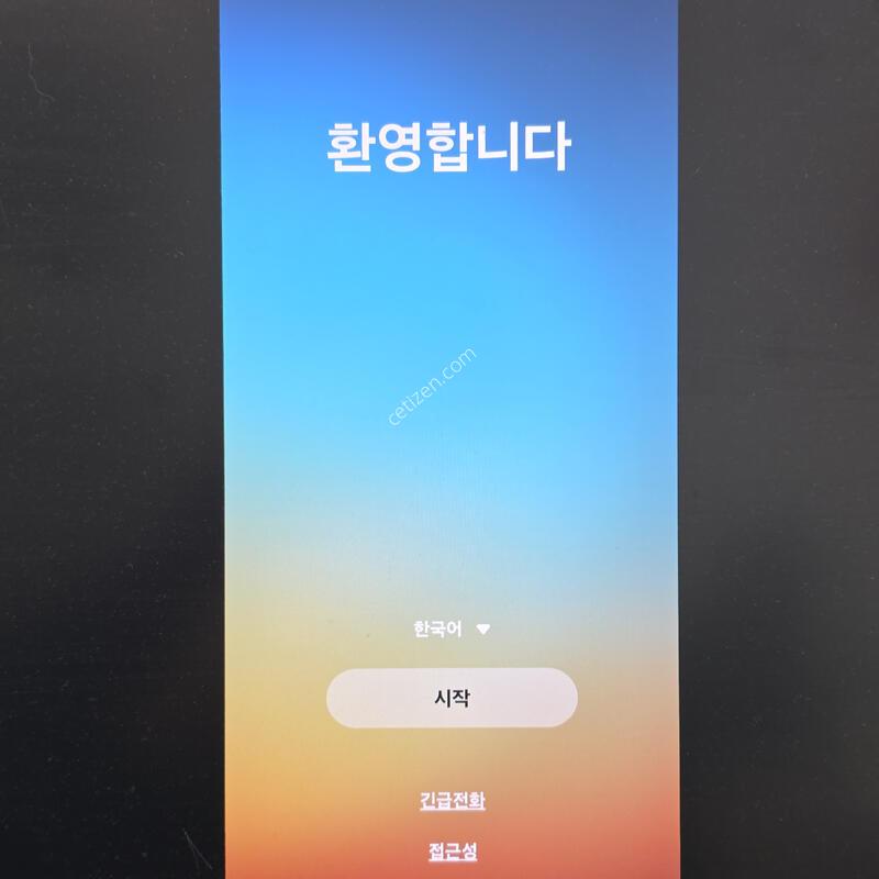 ���Ĵ븮��) �ø�5 ������ ������ 256�Ⱑ