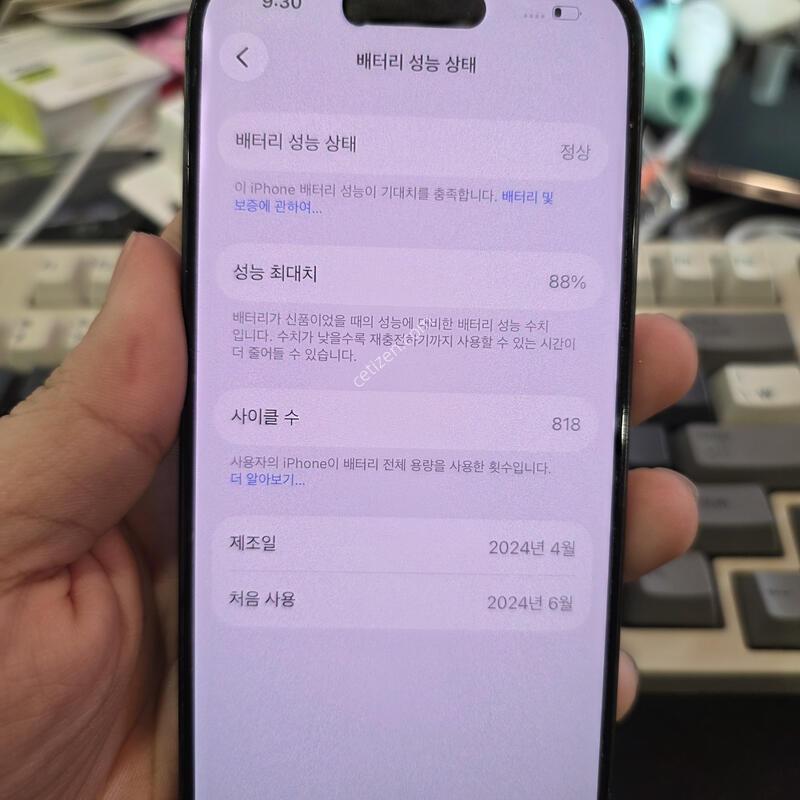 (4304)15���� 256