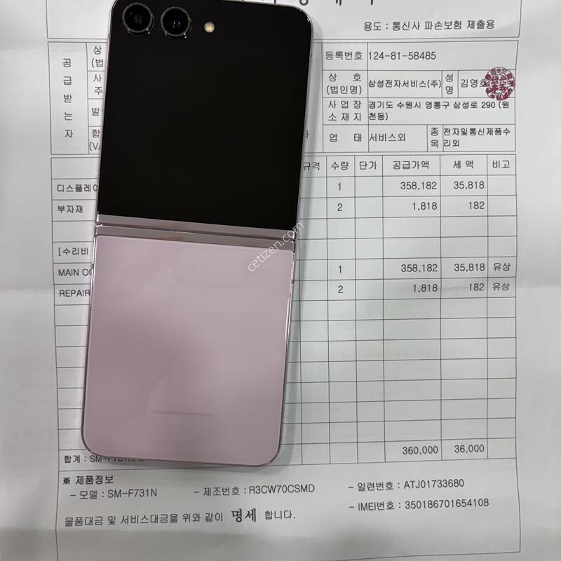 ������Z�ø� 5   ���� ���� A��  �Ǹ��մϴ�.