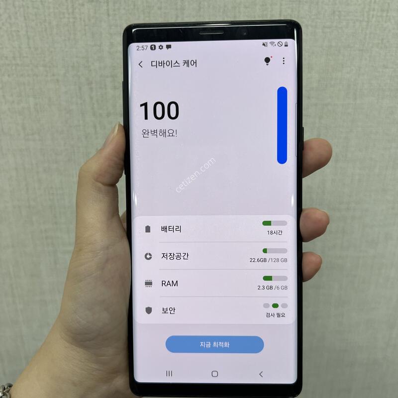 [��ó!!]�����ó�Ʈ9/N960/128/����/81591