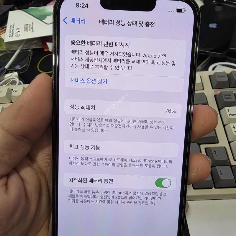 (4005)13���� 512