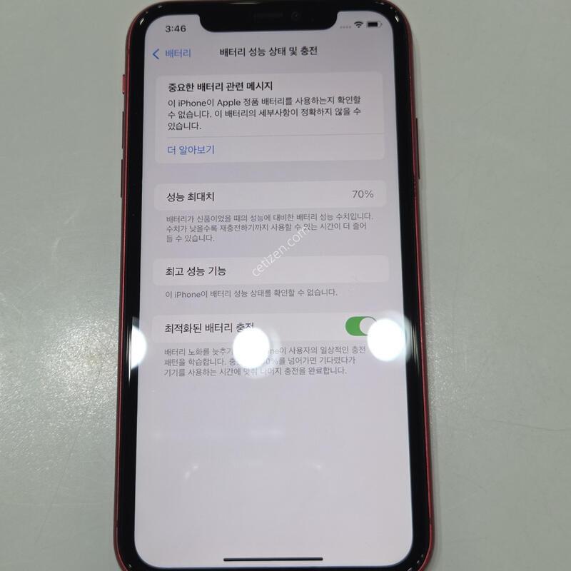 ������11  64�Ⱑ ���� 90814