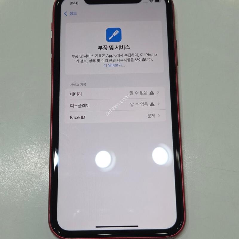 ������11  64�Ⱑ ���� 90814