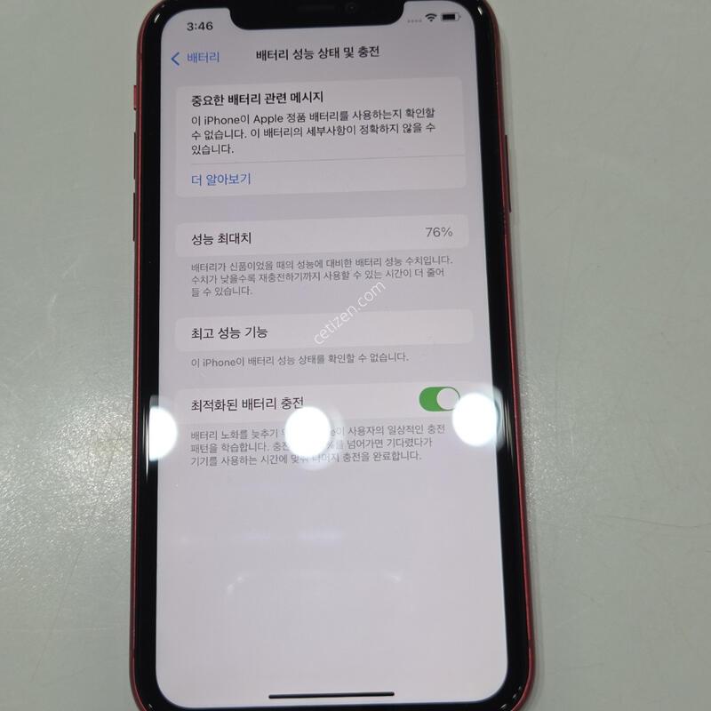 ������11 64�Ⱑ ���� 90814