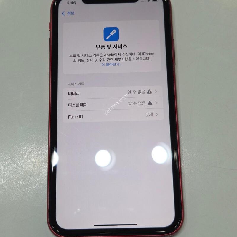 ������11 64�Ⱑ ���� 90814